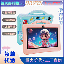 ��ƷNpad702��ͯ�W��ƽ����X ��׿WiFiܛ�����d�Α�����޿ɲ忨