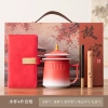 The Palace Museum Cultural Creation Office Cup (without pattern) 4-piece set--Gradial Red
