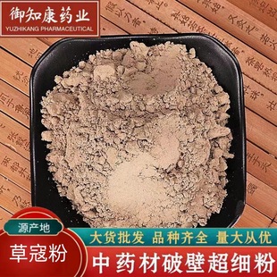 �ݶ�ޢ��500g�ݶ�ޢ��ș�ķ۲ݿ��ʲݶ�ޢ�Ͽܲݿ۴�ݿ�