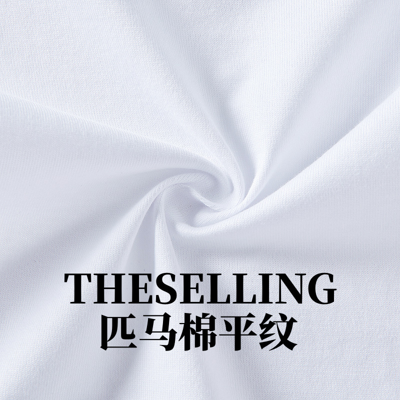 Horse Cotton Pure Cotton Knitted Fabric High-grade T-shirt Fabric New High Quality Knitted Fabric Plain Cloth