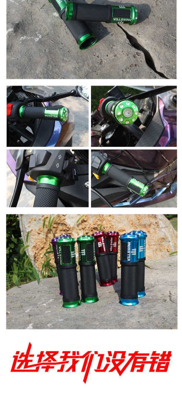 Motorcycle throttle grip suitable for Ghost Fire, Xunying scooter, aluminum alloy modified throttle grip