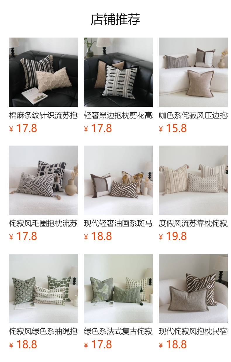 详情图