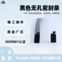异型密封实心多功能硅胶条