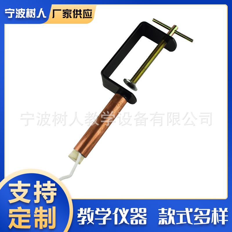 机械能热能互变演示器 物理教学实验仪器 厂家直销 厂家现货