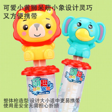 ��ͯ����ʽƯ����ˮ������ɳ����߇�ˮ��ˮС����ˮ��ˮ�ڵؔ�