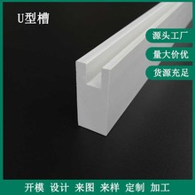 PVCU�Ͳ۲��������Ͳ�����PVC�T��U�Ϳ��ۮ��Ͳ�
