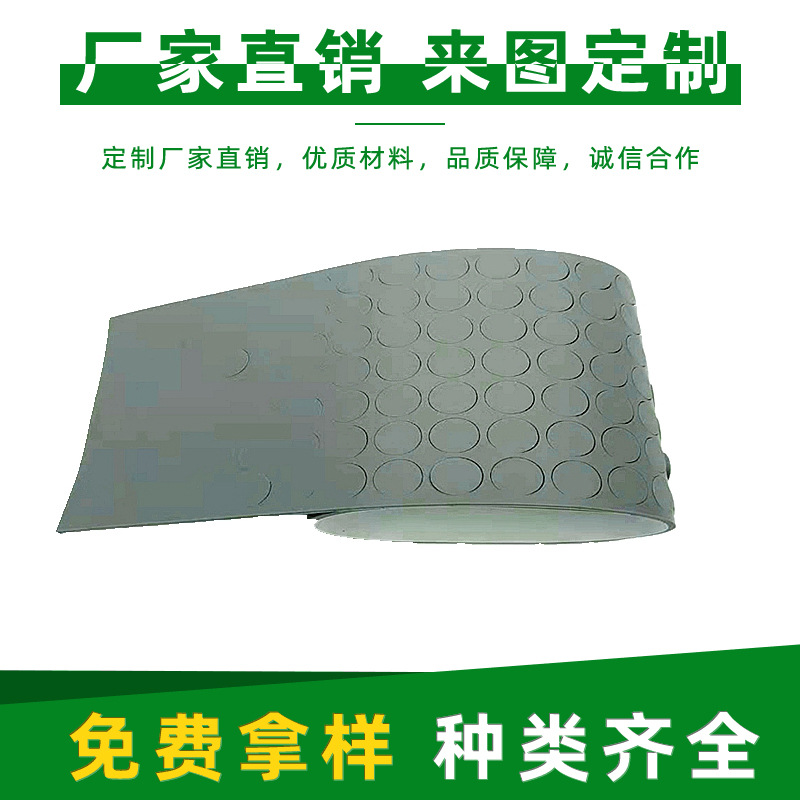 Non-slip ecological self-adhesive black round silicone doormat