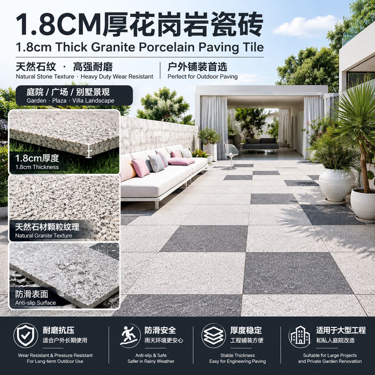 地铺石瓷砖室外庭院大理石别墅广场仿花岗岩地砖岩板加厚多规格