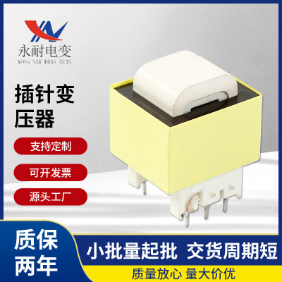 (Оптовые продажи), блок питания, трансформатор, 5W, 2W, 5W, 3W