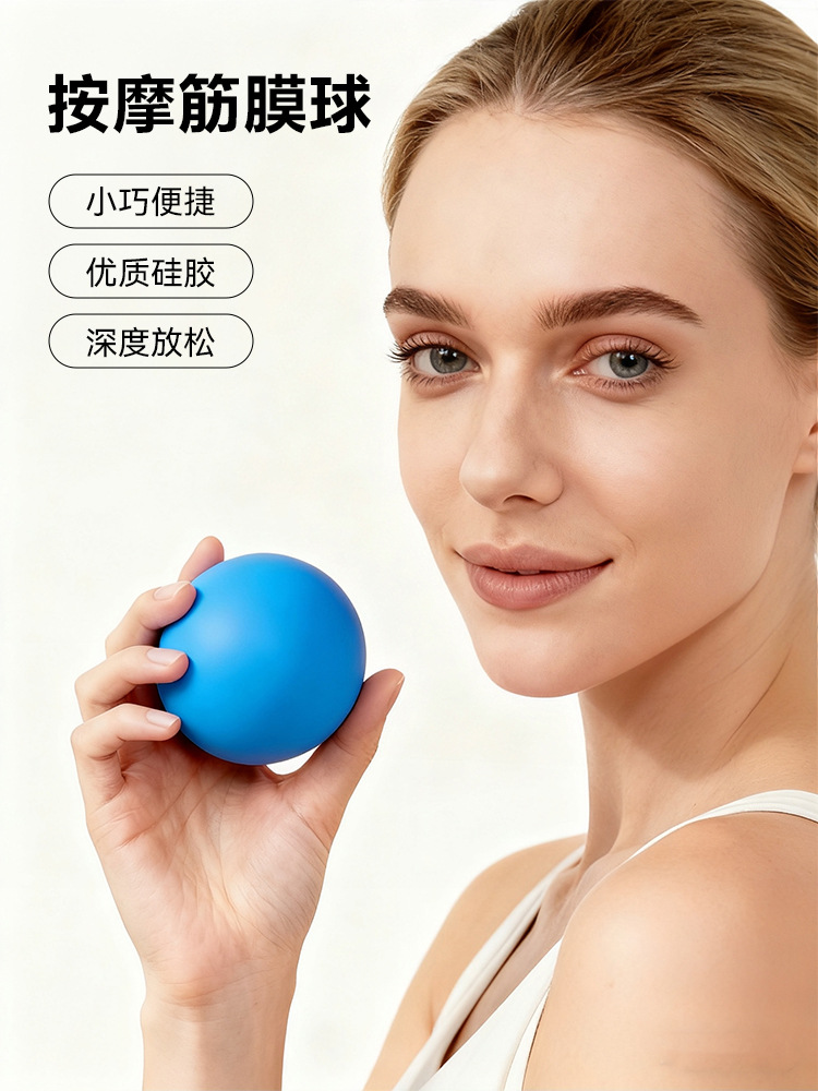 Silicone high massager for yoga for training, soothing massage ball