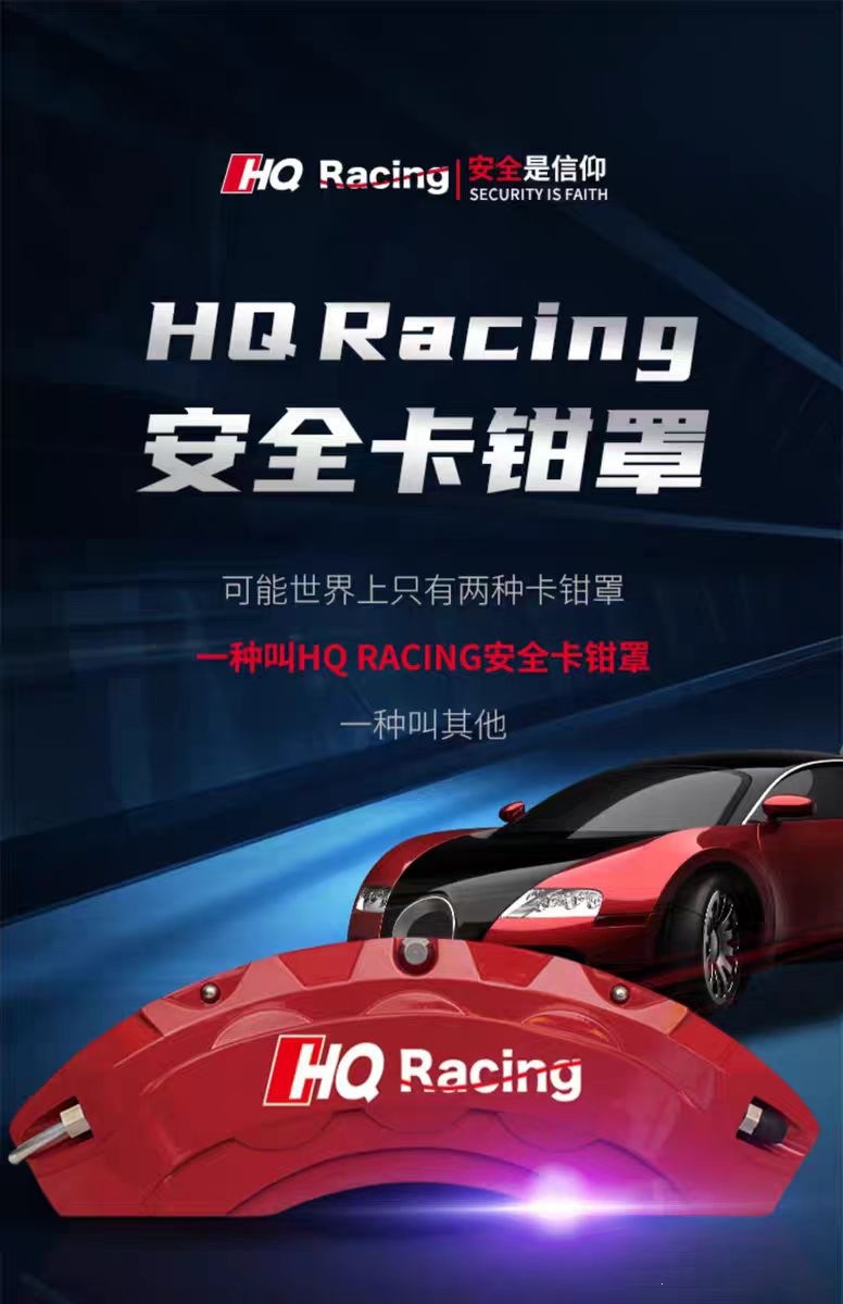 Suitable for Toyota Camry/Reiz/Asian Dragon/Crown/Highlander, specially modified aluminum alloy brake calipers