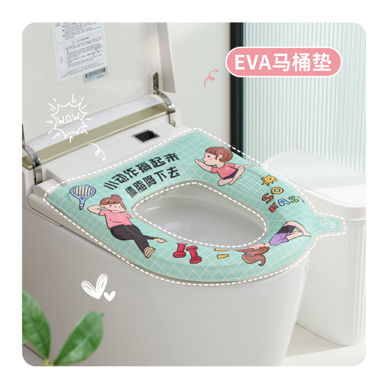 Waterproof EVA Toilet Cushion Four Seasons Universal Household Thickened Toilet Toilet Toilet Sitting Ring with Handle Waterproof EVA Toilet Cushion Four Seasons Universal Household Thickened Toilet Toilet Toilet Sitting Ring with Handle