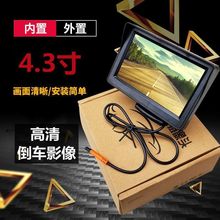 늄݆܇܇Ӱƿ݆܇ͨ4.3/712Vҕ@ʾ