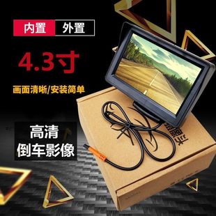 늄���݆܇��܇Ӱ���ƿ��݆���܇ͨ��4.3/7��12V�����ҕ�@ʾ��