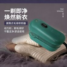 �·��������Ƅ�ʽ�_�P���ʽë���޼���40W����ȥ������ë�C