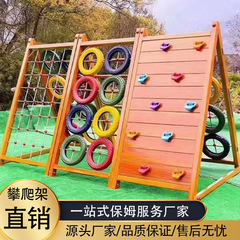幼稚園のバランス木登りのタイヤ登りの子供の屋外登りの木の感覚システムの訓練器材の橋