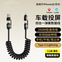 240W���ɔ�������s�ĺ�һusb��늾��m���A���O��16p���