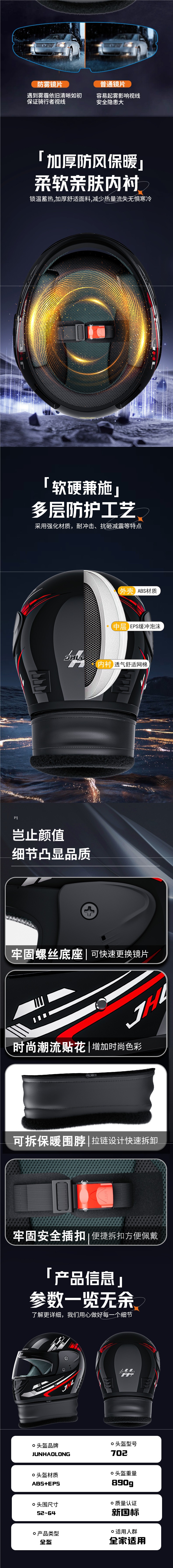 3C Certified Full Helmet Winter Warm Electric Motorcycle Helmet