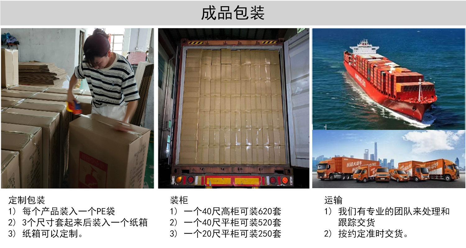 中文公司简介-5.jpg