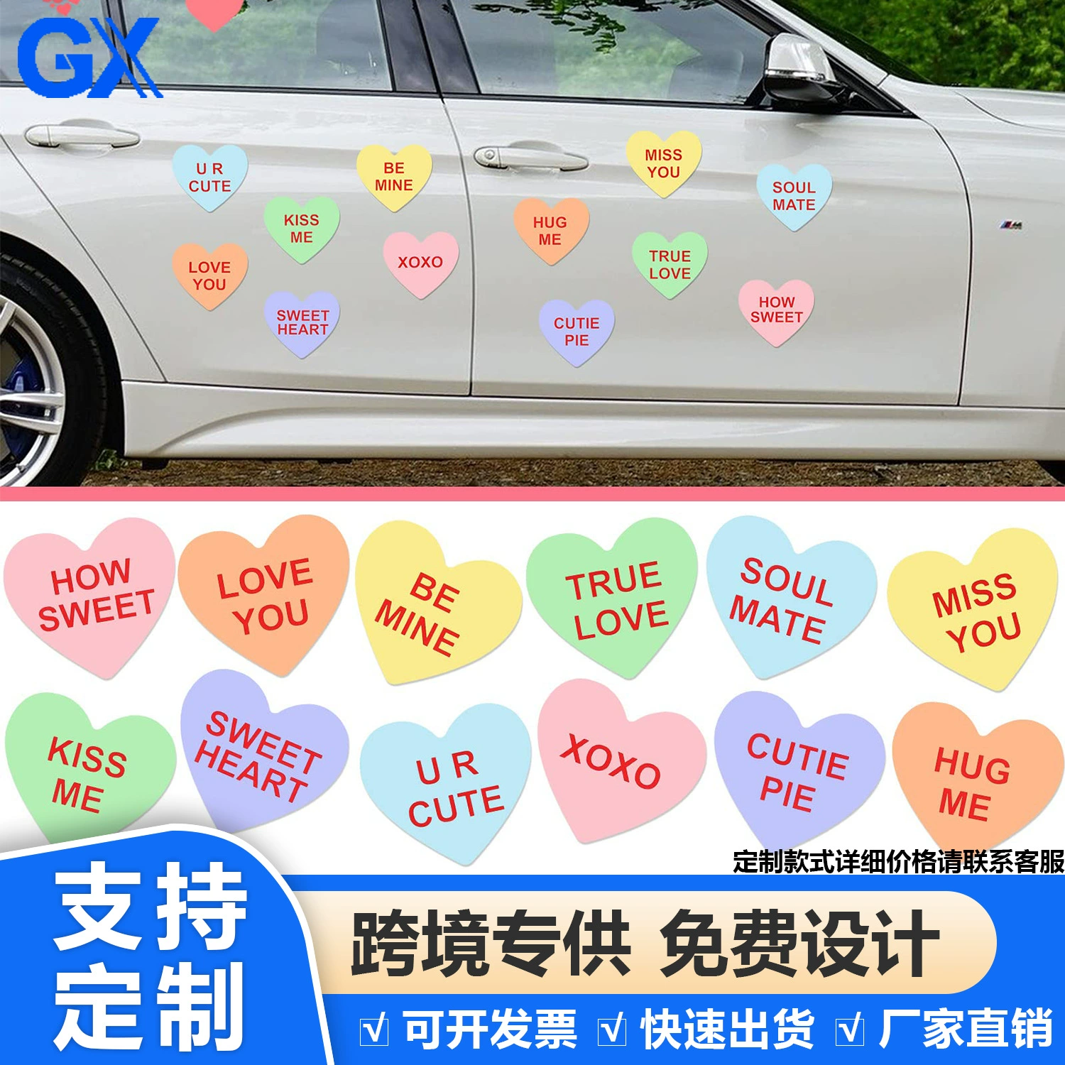 Амазонка взорвала День Святого Валентина любовь xo наклейка для холодильника в форме сердца милые цветные автомобильные плитки плитки для гаражных дверей