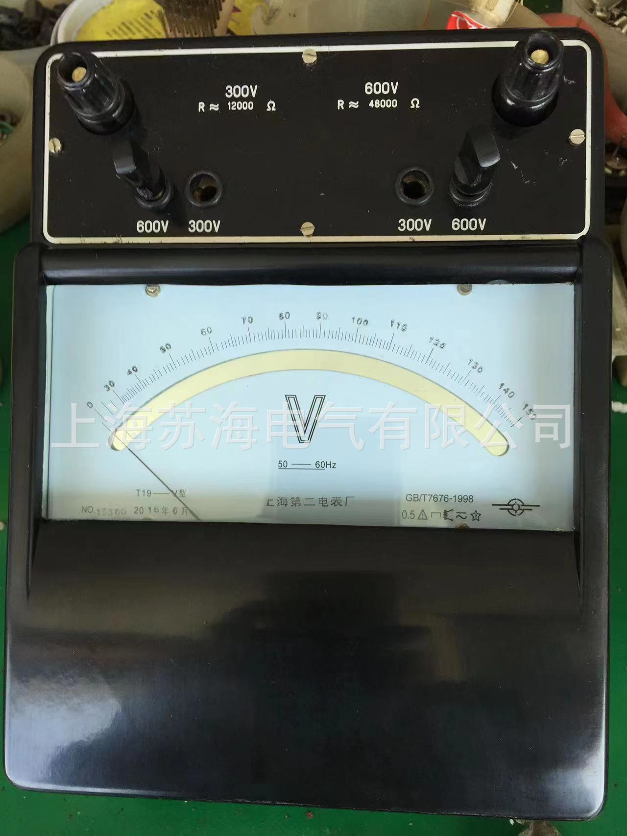 上海第二电表厂 T19-V 交流伏特表 交直流伏特表 0.5级 原厂供应