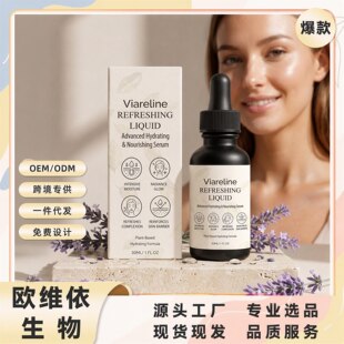 VIARELINE�沿�����AҺ �pӯ���� �̝����w �᝙����Ę��