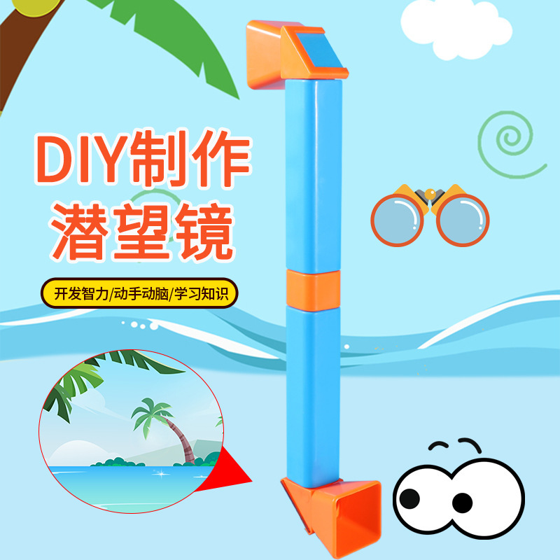 Homemade Plastic Periscope Kidsren's Educational Assembly Material Package Primary School Students Handmade DIY Physics Science Experimenter Homemade Plastic Periscope Kidsren's Educational Assembly Material Package Primary School Students Handmade DIY Physics Science Experimenter