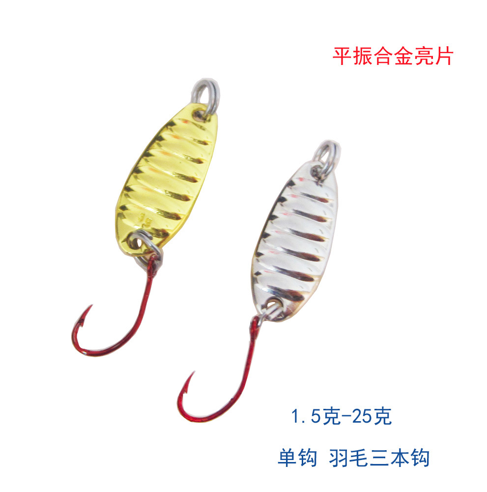 Wholesale Lu Yiping Zhen 1.5-25 grams of long-vocal shot metal…
