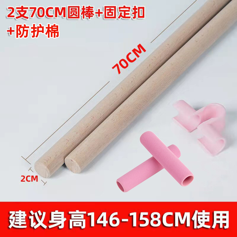 体の棒のヨガの器材は肩の神器の女性を開けて背の棒を開けて立っている姿の十字のモデルを矯正します。|undefined