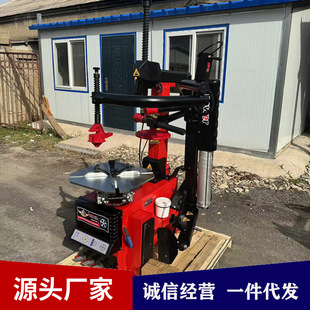 Supply of Car Tire Changer, Tire Remover, Tire Remover, Rear Tilt Auxiliary Arm Tire Remover
