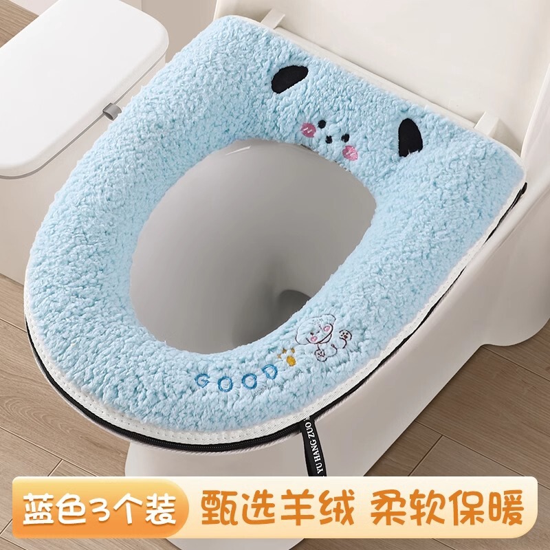 便器座布団四季通用家庭用便器セットのチェーンタイプの座便座布団防水汚れ防止マット|undefined