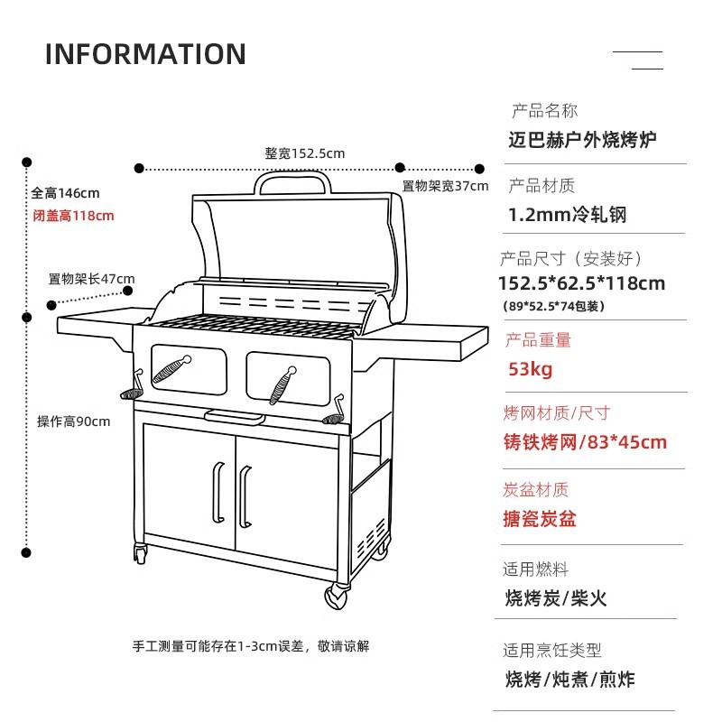 Artesanos al aire libre parrilla de carbón parrilla de jardín parrilla de jardín gran casa parrilla de estilo americano