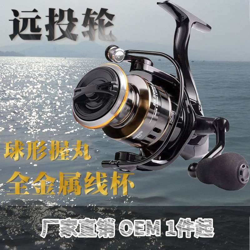 Cross-Border Fishing Reel, All-Metal Spinning Reel, Sea Fishing Long-Distance Casting Reel, Sea Rod Raft Fishing Reel, All-Metal Fishing Reel Cross-Border Fishing Reel, All-Metal Spinning Reel, Sea Fishing Long-Distance Casting Reel, Sea Rod Raft Fishing Reel, All-Metal Fishing Reel