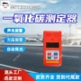 灵活操作便携式cyt25测定器
