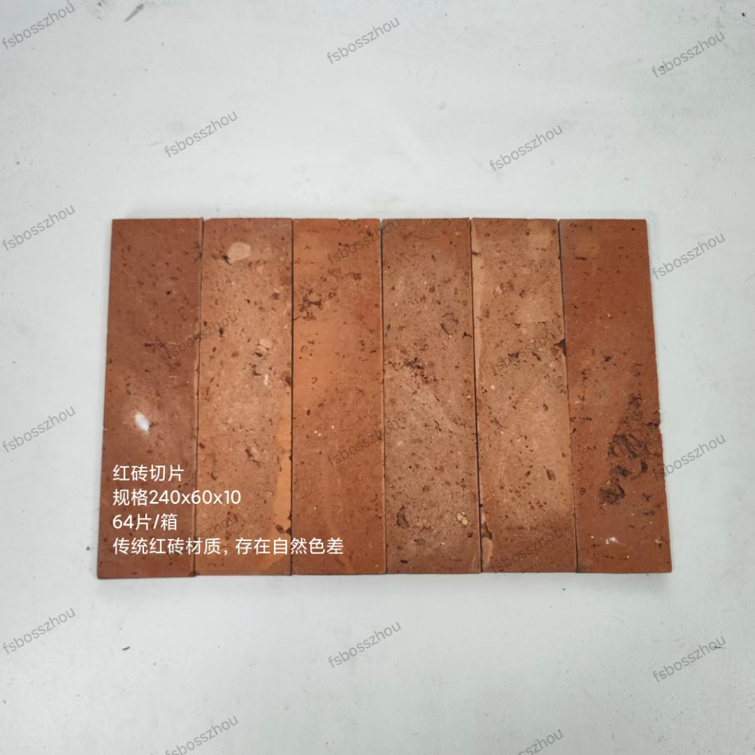 长期批发供应豪城古建清水红砖片全粘土深浅红色混色欧美古典陶砖