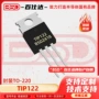 定制直插电子tip127晶体管