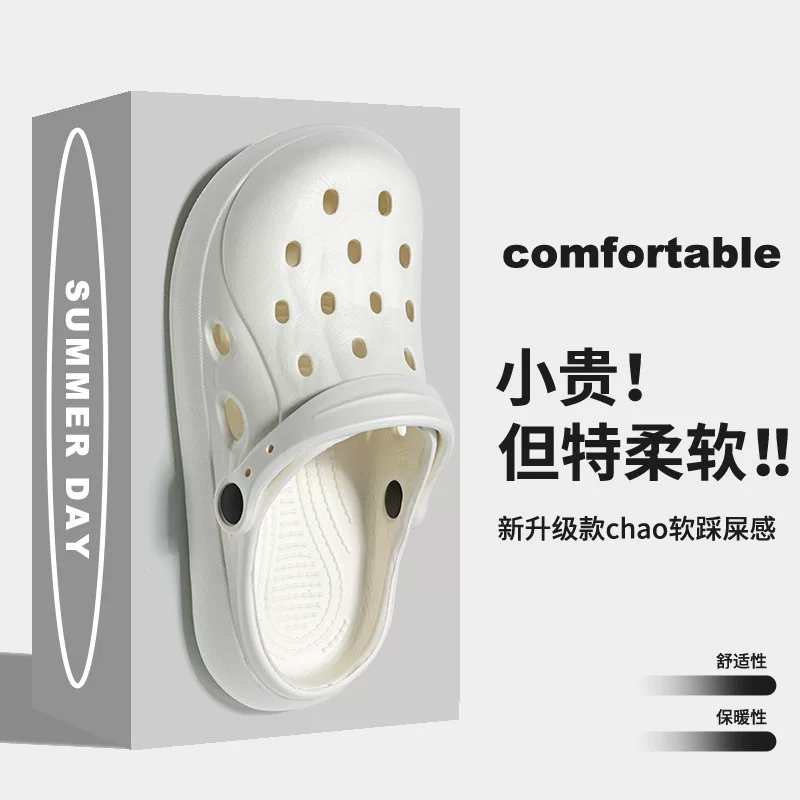 Summer beach sandals, internet celebrity, for beloved