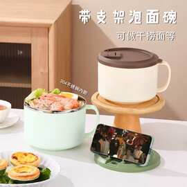 304不锈钢泡面碗带盖学生宿舍日式拉面泡面碗大容量便捷式饭盒碗