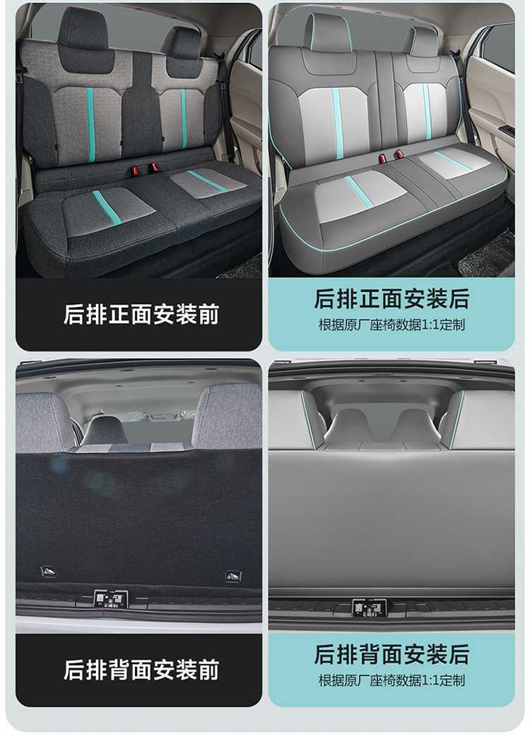 Jiangling Little Qilin EV3 car seat covers, specifically designed for the EV3 model, provide full coverage and are suitable for all seasons; they are made of leather