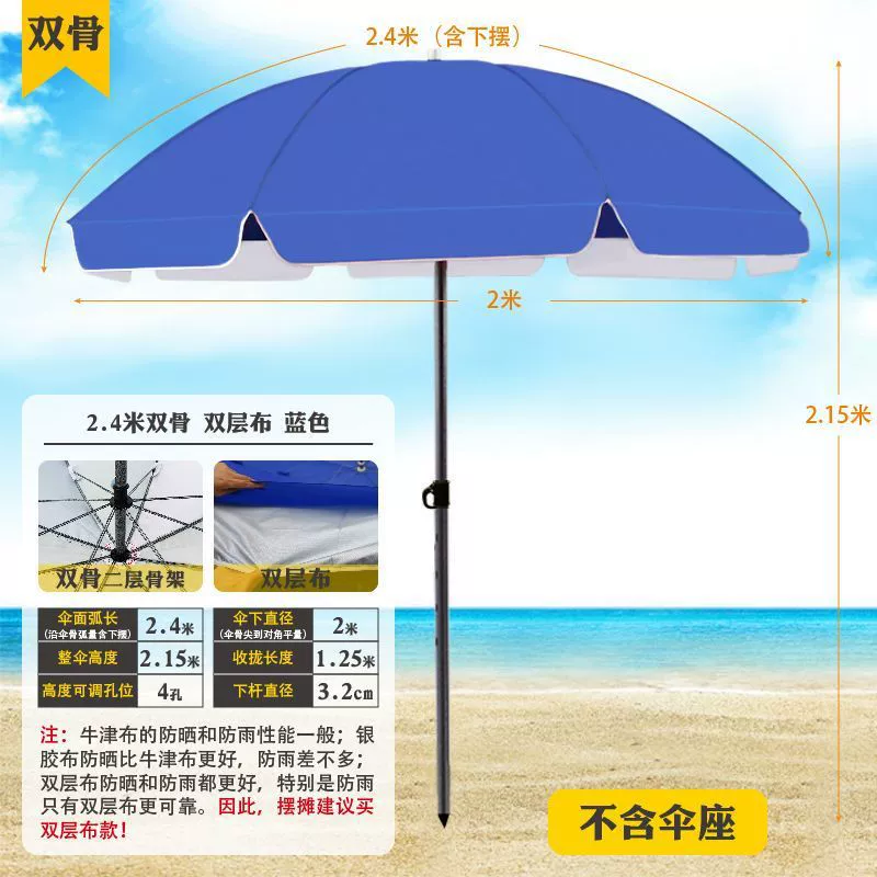 Beach big agricultural umbrella solar-powered