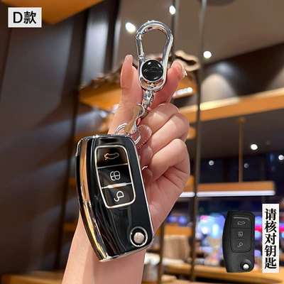 Car key bag | Kuga, Edge, Ecosport Car Key - ford-model-d-folding-3-button-black-back-label-single-shell-bright-silver-car-logo-metal-buckle
