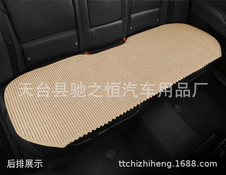 Summer car seat cushion ice silk three-piece cold mat woven single-piece breathable four-season universal seat cushion non-slip without backrest