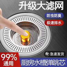 �N��ˮ���^�V�Wϴ����©ˮ��ϴ���ˮ�؏����^�V����ʽͨ�÷���w