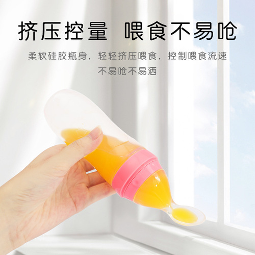 Bedridden elderly feeding cup for drinking to prevent choking care, food spoon for patients to eat liquid food silicone spoon for the elderly