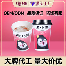 泡小燕燕窝饮营养滋补即食马来西亚杯装冰糖鲜泡鲜炖燕窝15g杯装