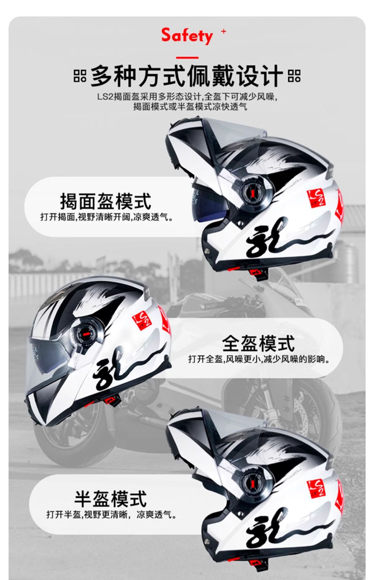 Flip-Up Dual Visor Motorcycle Helmet Breathable 3C Certified