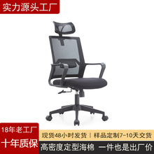 ��������Desk chair���������鷿ѧϰ�칫���幤ѧְԱ�ε羺��