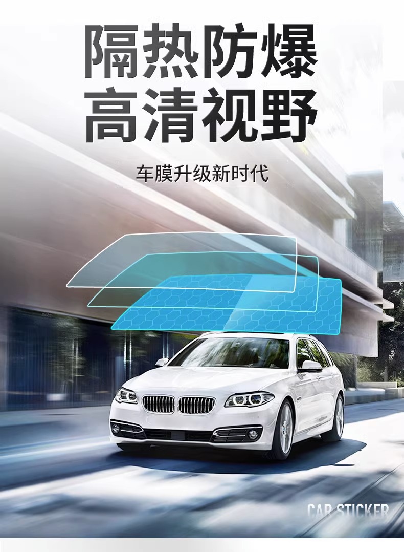 Wholesale Car Window Film, Sun Protection, Heat Insulation, Privacy Protection, Anti-Peeping Car Window Film, Self-Adhesive Solar Film, Car Film