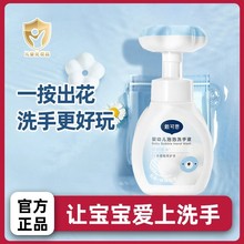����˼��ͯ��������ϴ��Һ�������Üغ���ĭ�͋냺ϴ��Һ�a���b