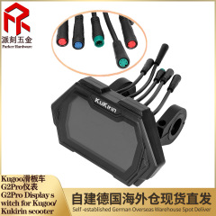 Kugoo電動スクーターkugoo kilin G2Proメーター5線防水コネクタディスプレイアクセサリー